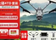 大疆M400与4TD：精准匹配多元需求的行业利器