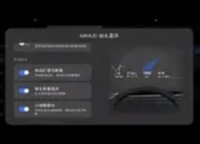 问界M5/M7/M8全系OTA升级：智能出行体验再进化