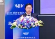 2025世界智能网联汽车大会：智领未来，驱动全球产业新变革