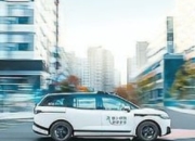 自动驾驶+文旅：萝卜快跑打造智慧出行新标杆