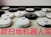 扫地机器人选购指南：避开智商税，精准匹配需求是关键
