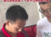 湖北一快递小哥儿子被北大录取