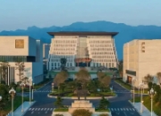 636分考生选择福耀科技大学：新型研究型大学成高分考生新选择
