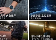 荣耀手表5 Ultra评测